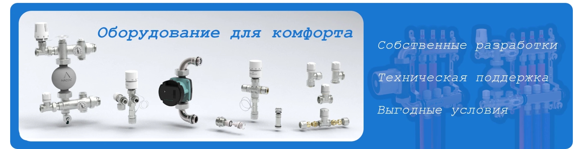 Официальный сайт ВТП