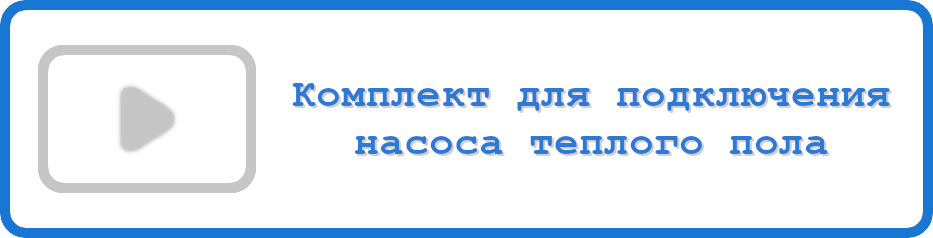 Открыть видео